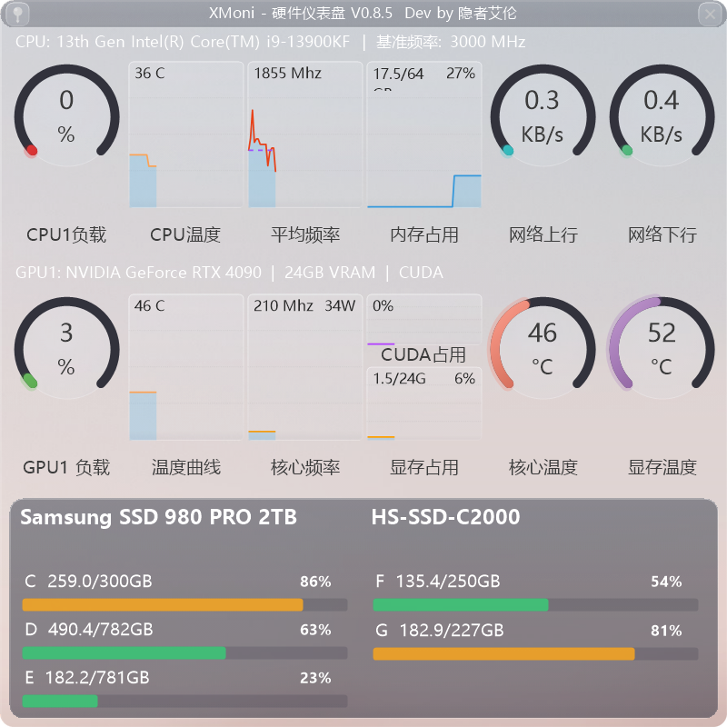 XMoni V0.8.5 运行截图